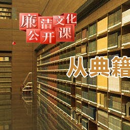 �ӵ伮�м�ȡʵ���й��εľ�������(һ)