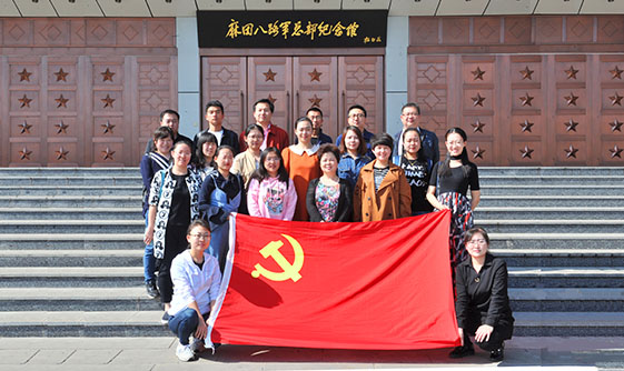 �м�ί��ί�������굳Ա�������·���ܲ�����ݽ�...