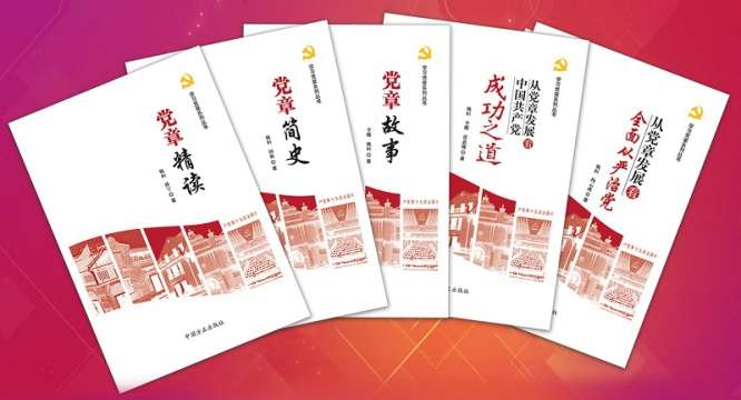 �й����������硶ѧϰ����ϵ�д��顷���淢��