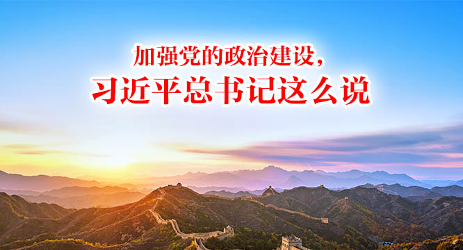 ��ǿ�������ν��裬ϰ��ƽ�������ô˵